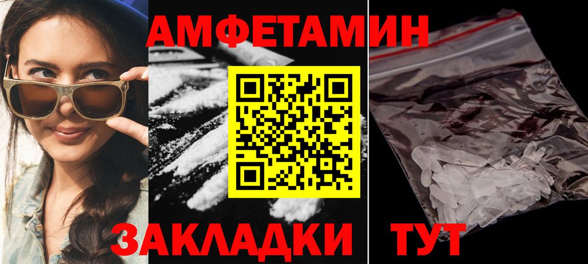Ртищево    онион  Вход с VPN  АМФ  АМФЕТАМИН Premium  Амфетамин 