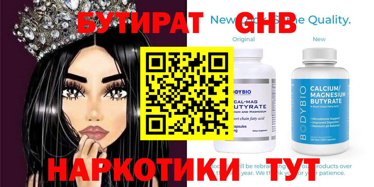 Ртищево  Меф  Вход с VPN  Конопля  Гашиш  Как найти закладки?  Меф кристаллы  Гашиш 