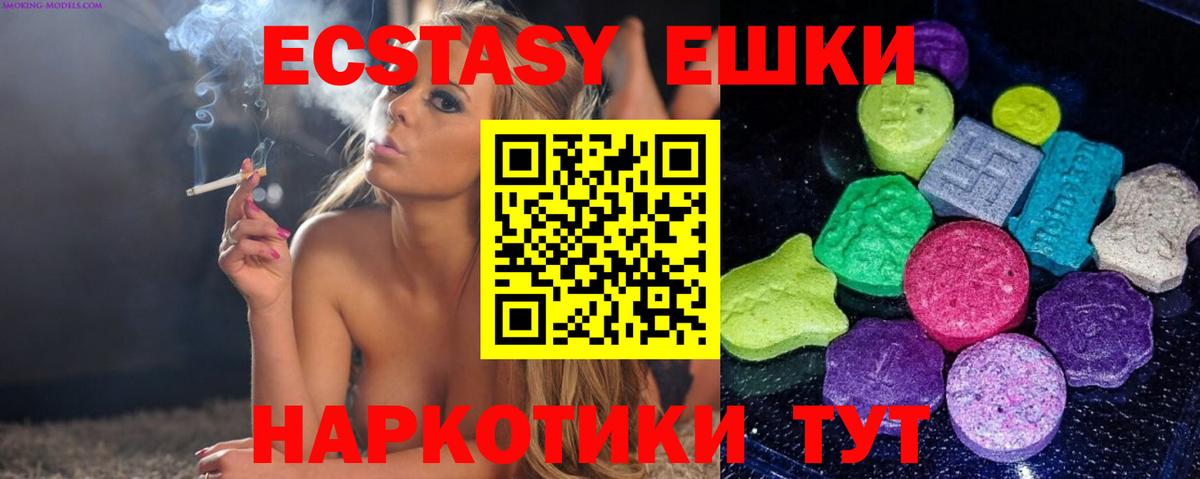 OMG   Ecstasy таблы  Экстази  Экстази 99%  Вход с VPN  Ртищево 