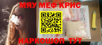 МДМА Пугачёв