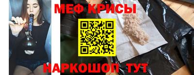МДМА Пугачёв