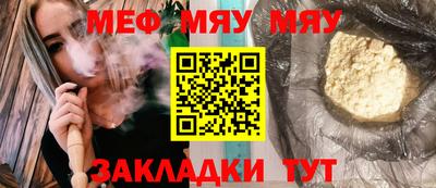 МДМА Пугачёв