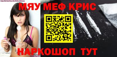 МДМА Пугачёв