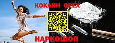 MESCALINE Пушкино
