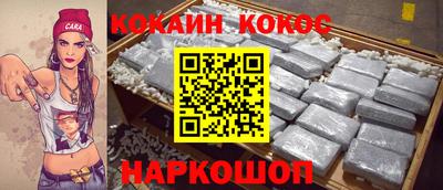 MESCALINE Пушкино