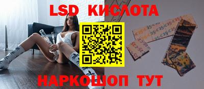 MESCALINE Пушкино