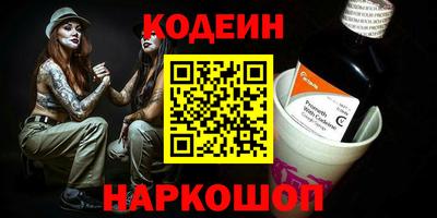 альфа пвп Пыть-Ях