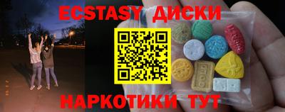 альфа пвп Пыть-Ях