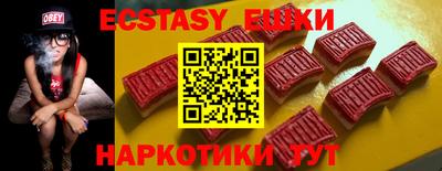 MESCALINE Пушкино