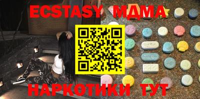 МДМА Пугачёв