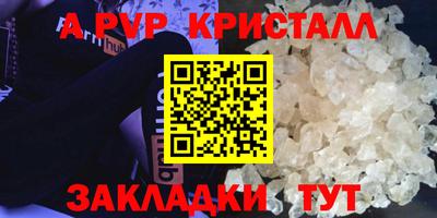 МДМА Пугачёв