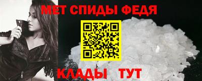 МДМА Пугачёв