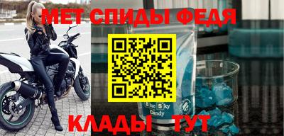альфа пвп Пыть-Ях