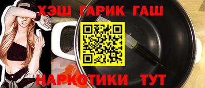 альфа пвп Пыть-Ях