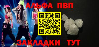 МДМА Пугачёв