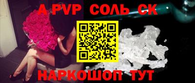 МДМА Пугачёв