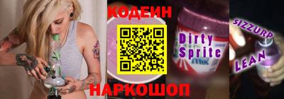 альфа пвп Пыть-Ях