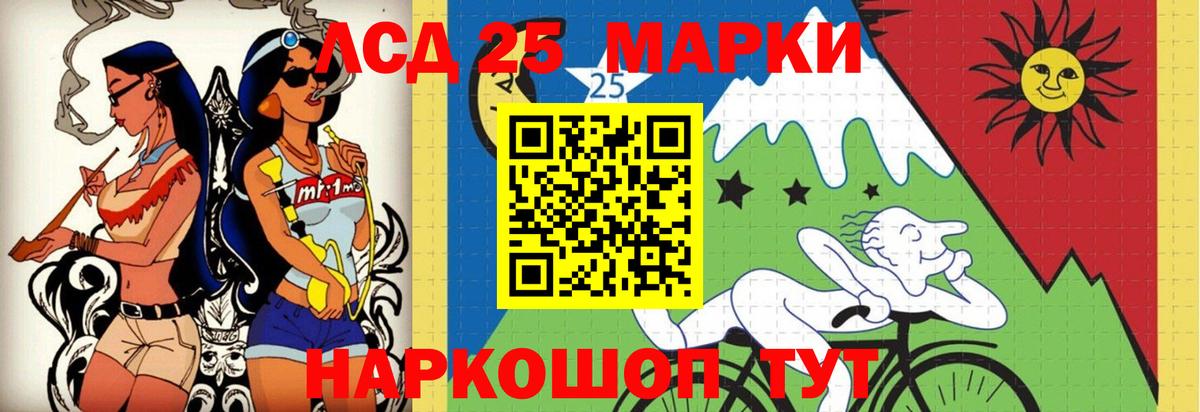 Ртищево  ЛСД экстази кислота  Лсд 25 экстази кислота  Вход с VPN 