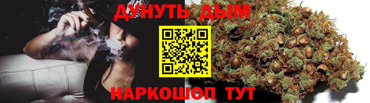 Марихуана White Widow  Бошки Шишки AK-47  Марихуана конопля  Вход с VPN  Ртищево  МАРИХУАНА MAZAR 